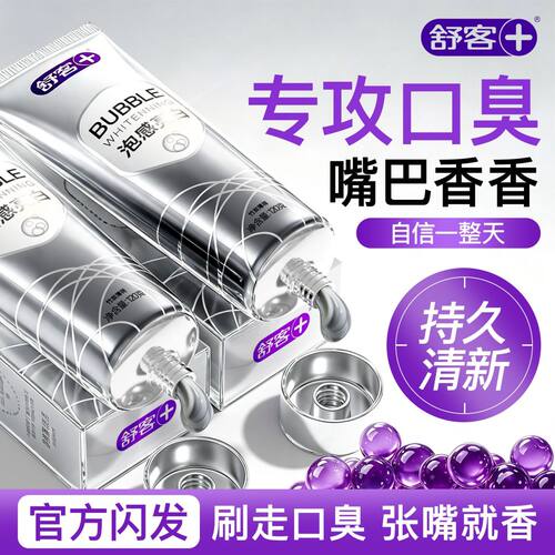 【肖战推荐】美白清新丨双效合一