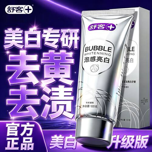 【肖战推荐】美白清新丨双效合一