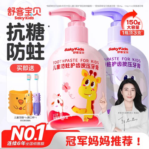 专效美白色修牙膏丨大克重