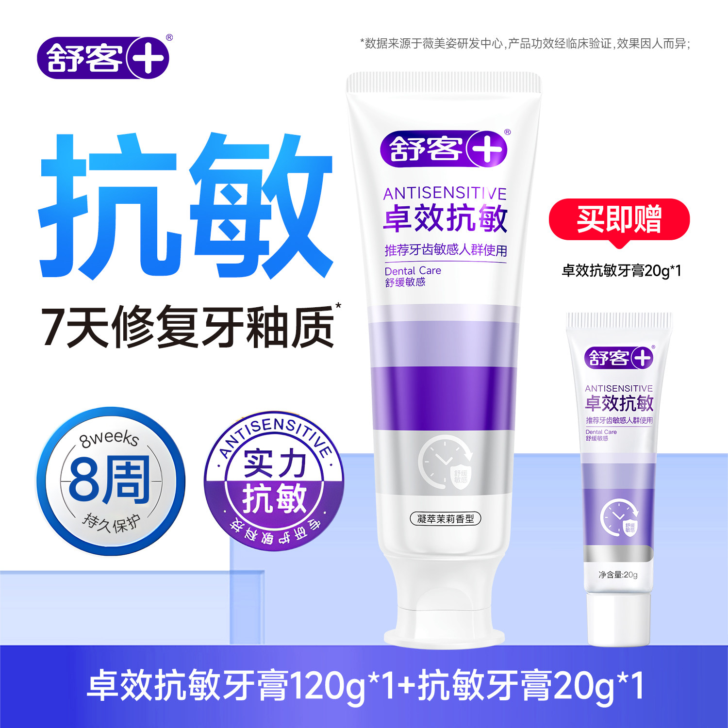 ��� �ǻ��׻�ʯ���������� ������������ 120g ����װ