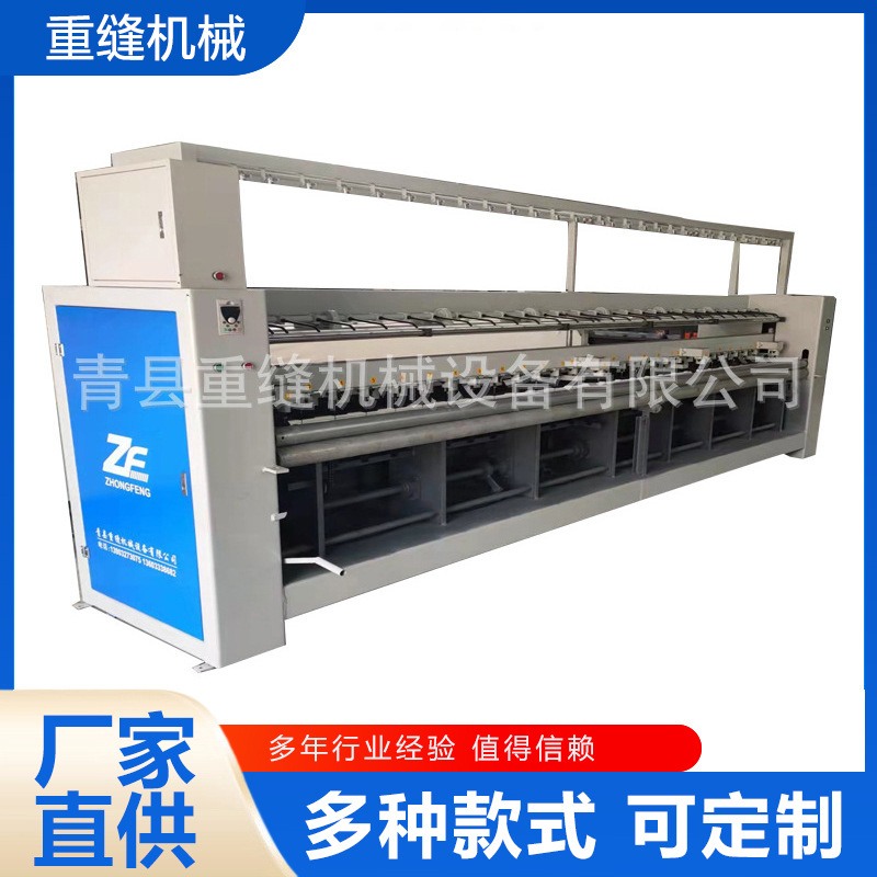 绗缝机自动剪线伺服全移动棉被绗缝机 在线设计机头抬升绗被机
