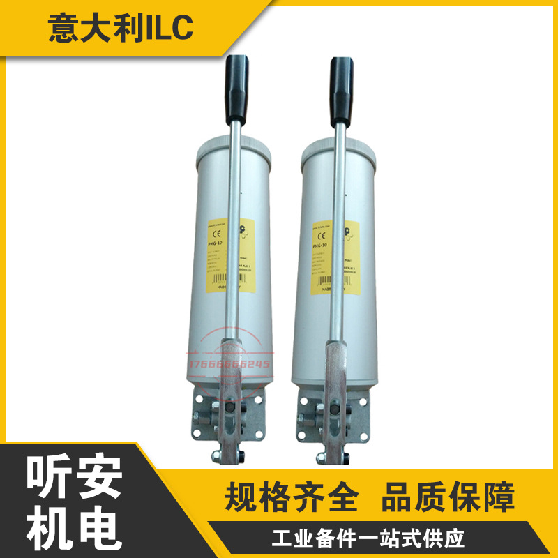 意大利ILC手动油脂润滑泵PMG-10黄油泵、油脂泵、油泵、打油器