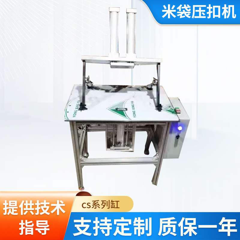 大米袋面粉袋编织袋压扣机封口机 装袋手提扣安装机气动压环机
