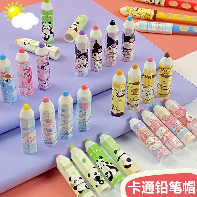 库洛米铅笔帽保护套创意卡通可爱网红新款铅笔套学生握笔器延长器