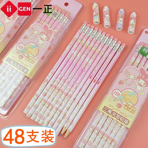 一正hb小学生三角杆正姿铅笔
