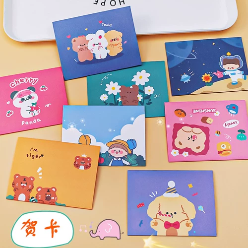 卡通ins小熊贺卡小清新学生节日祝福明信片少女心diy折叠留言卡片