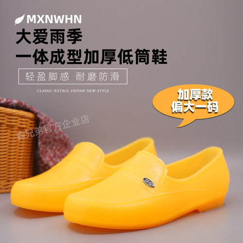 防油滑耐磨橡胶黄色泥工作业水鞋