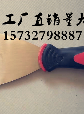 油灰刀 防爆泥子刀 铜铲刀黄铜油灰刀 刮刀 油灰刮刀1寸2寸3寸4寸