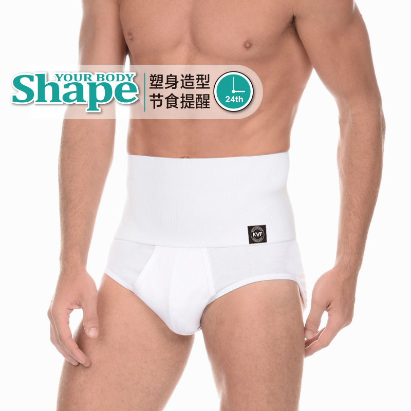 凯文弗男士高腰收腹提臀塑身裤