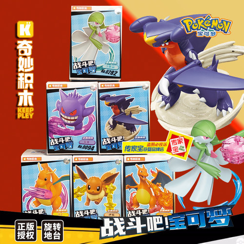 战斗吧宝可梦地平线手办玩具礼物