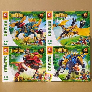森宝积木205074恐龙世界男孩子拼装霸王龙剑龙三角龙模型儿童礼物
