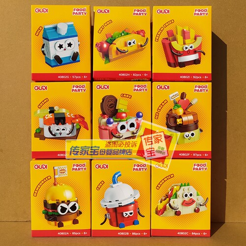 美食派对过家家益智女孩儿童礼物