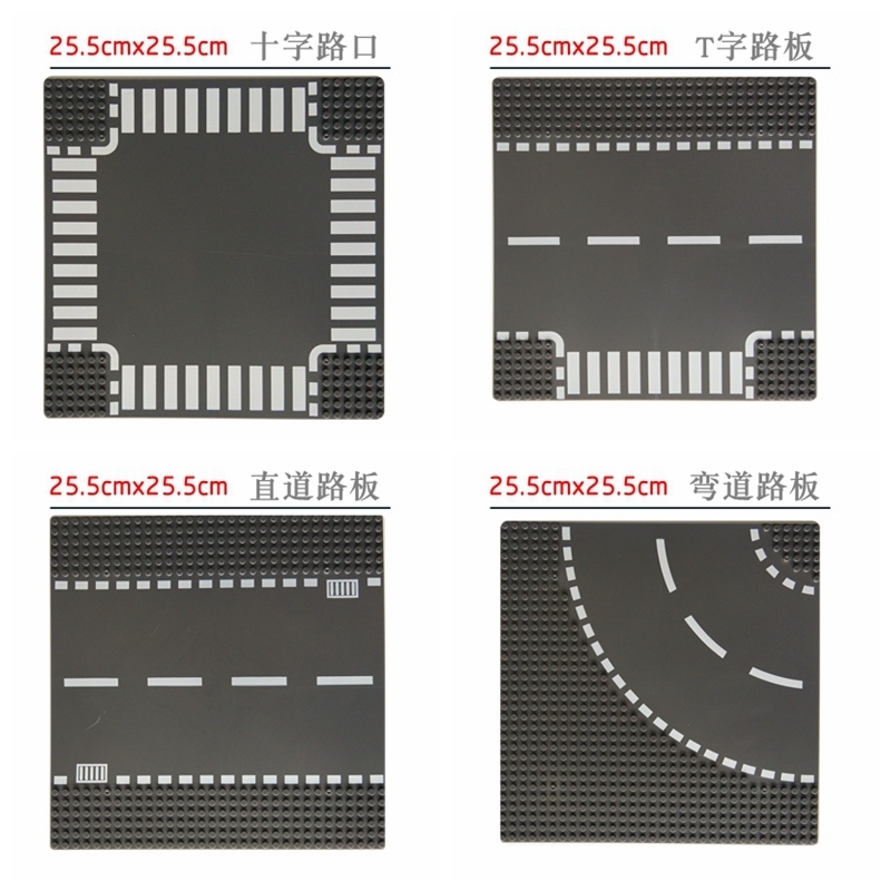 街景底板颗粒积木拼装十字路口