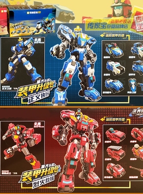 奇妙积木46001烈焰战士无界域战甲消防正义之盾合体机甲男孩6礼物