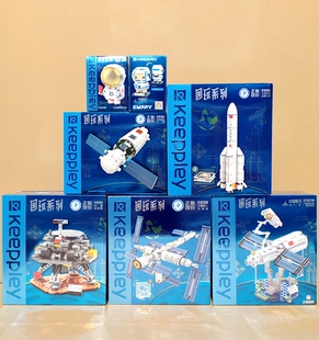 启蒙积木K10203国玩系列中国航天太空创发射基地儿宇航员儿童玩具
