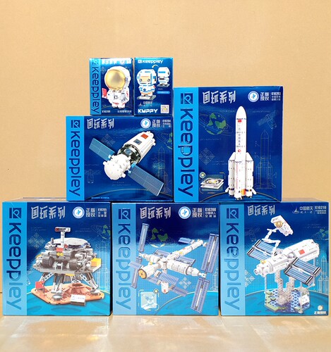 keeppley太空运载火箭儿童玩具