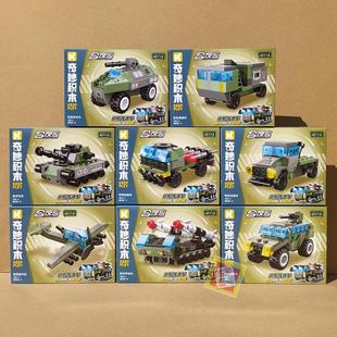 奇妙积木42208霰弹枪系统八合一巡航导弹车模型男孩益智玩具礼物