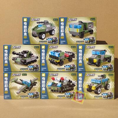 奇妙积木巡航导弹车玩具枪男礼物