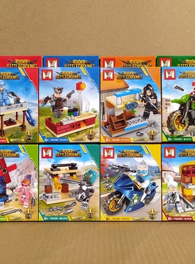 明格积木和平精英奥特曼SY1448英雄联萌冰雪公主人仔拼装男玩具