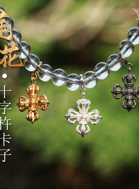 纯银金刚杵十字吊坠复古双面配饰