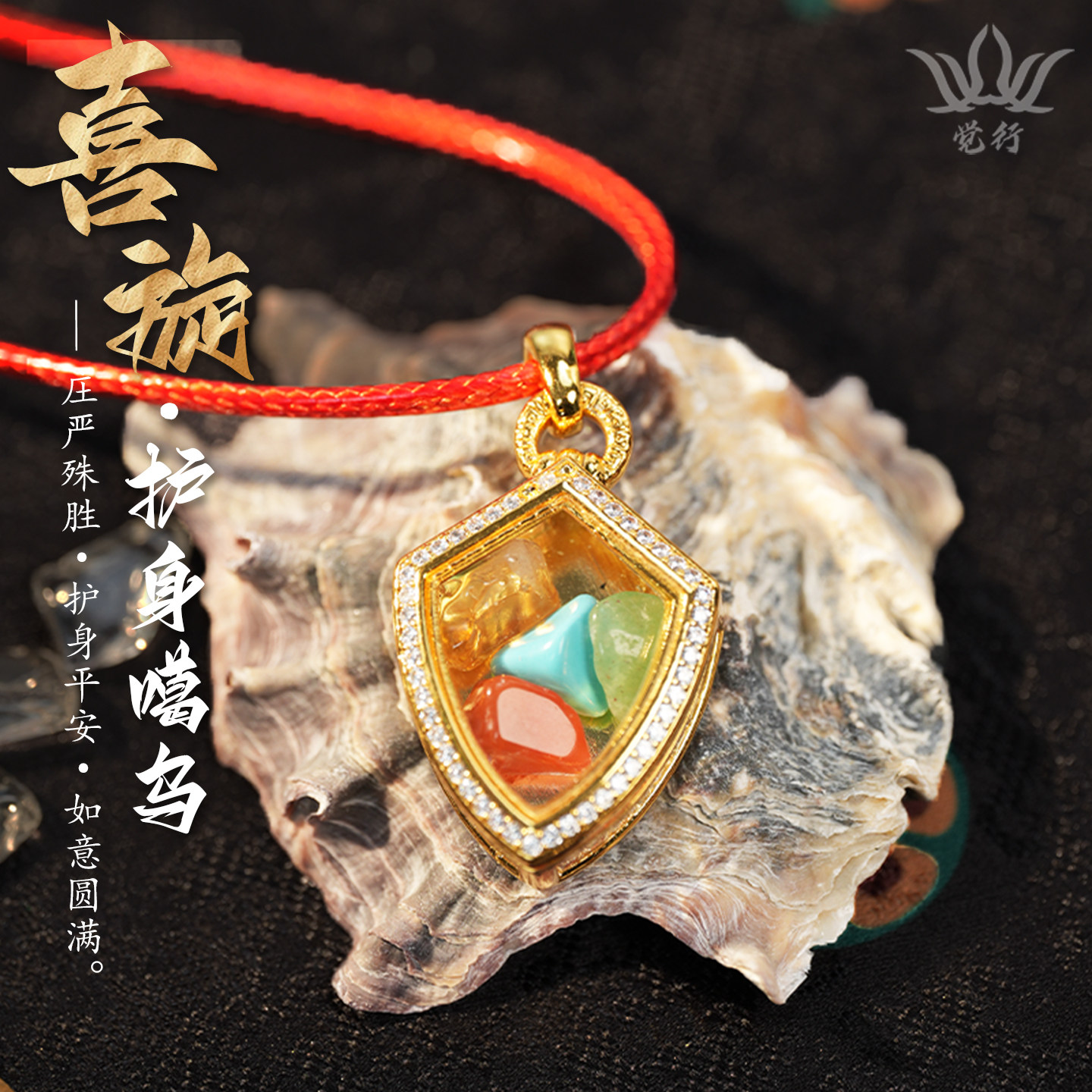 觉行铜镀黄金嘎乌盒吊坠新款纯银观音佛像藏式民族风可打开配饰男