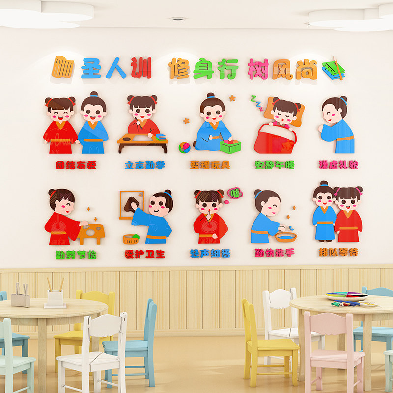 幼儿园早教走廊环境布置墙面装饰