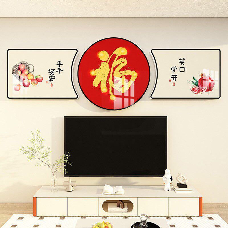 电视机背景墙文化墙贴3d立体