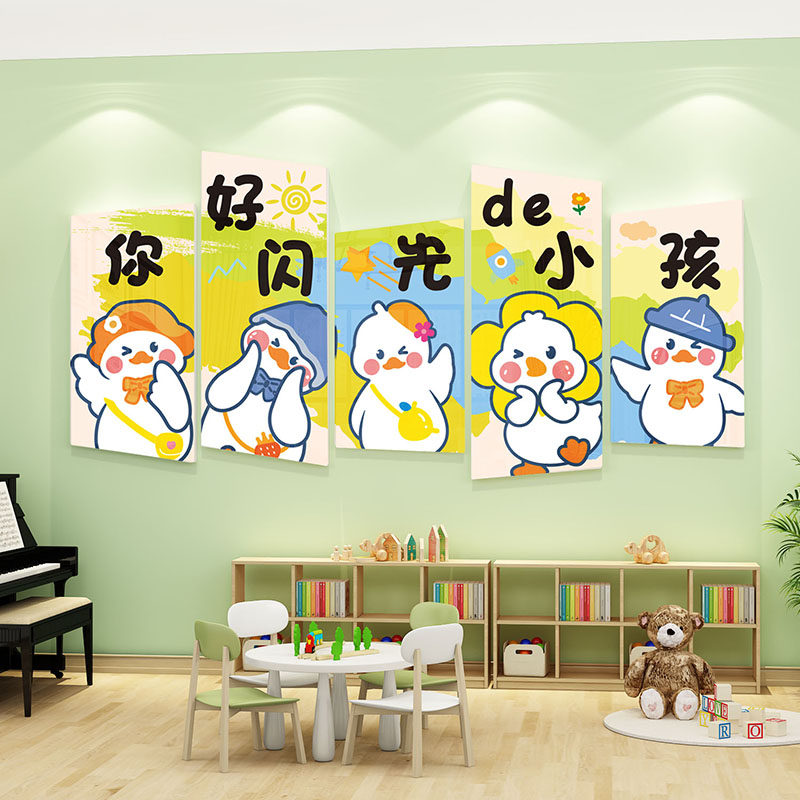 托管班墙面装饰闪光的小孩画室美术音乐舞蹈艺术中心教室布置装饰