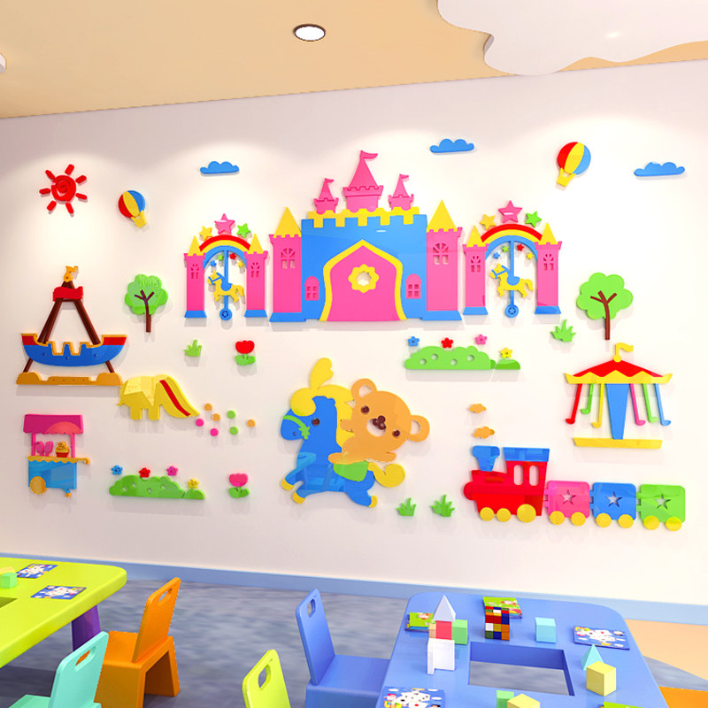 幼儿园墙面装饰早教娱乐区大厅教室城堡主题墙环境布置3d立体墙贴