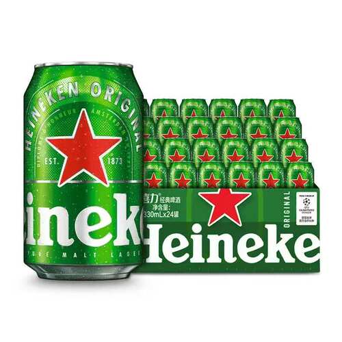 喜力经典拉格啤酒330ml*24罐