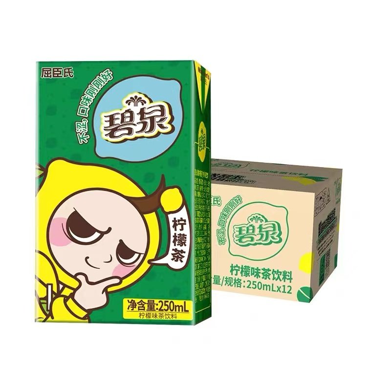 屈臣氏碧泉柠檬茶饮料250ml*12盒装整箱  柠檬港式果味茶饮品包邮