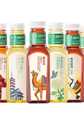 东方树叶原味茶饮料500ml多口味
