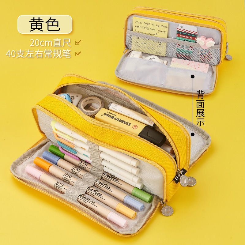 安蔻大容量多功能网红日式文具盒