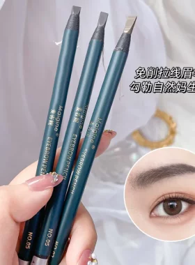 麦吉妮拉线眉笔化妆师影楼硬芯可撕拉不易脱妆国风野生眉超细头