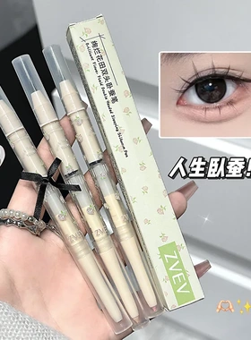 ZVEV绚烂花季双头卧蚕笔珠光哑光提亮勾勒眼脸下至二合一阴影眼线