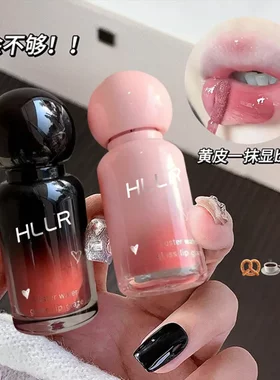 HLLR沁光琉彩水光唇釉滋润嘟嘟唇不易掉色不易沾杯党镜面唇蜜