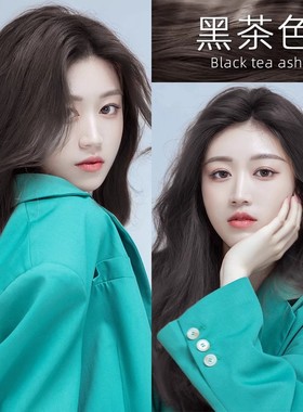 咖啡黑茶色染发剂膏栗棕亚麻色自己在家染头2025流行女显白植物纯