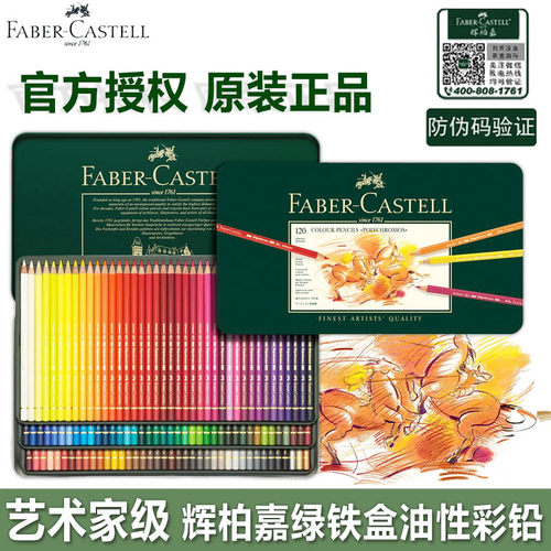 创造和艺术都值得被尊重