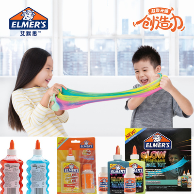 diy美国解压益智做泥魔法乳白胶