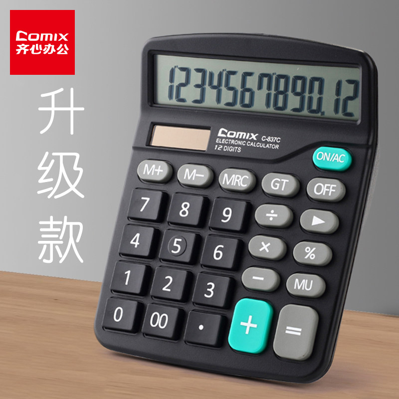 齐心记算机计算器店铺用太阳能电池两用财务会计专用黑色按键学生用女时尚简约易计数小号便携式办公计算机器在类目 电子词典/电纸书/文化用品, 计算器中 - 来自Buy2taobao.com提供专业的淘宝代购服务