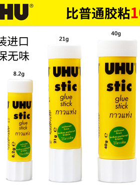 德国固体胶棒UHU高粘度