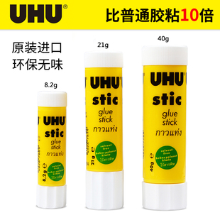 固体胶棒文具办公环保固体浆糊树脂胶胶棒固体胶固体胶棒学生固体胶水高粘度胶u胶棒胶 德国UHU固体胶强力21g