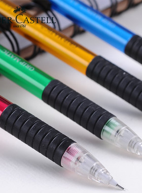 辉柏嘉自动铅笔FABER-CASTELL 1338 活动铅笔自带橡皮擦书写素描绘画0.5/0.7mm小学生用儿童全自动铅笔