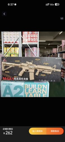 悍迪正品P90 AK47 M4A1 AK74U合金尼龙版高端礼盒装商超同款