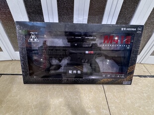 悍迪95式 AK47 M416 短剑 MCXSCAR步枪男孩电动吃鸡玩具枪礼盒装