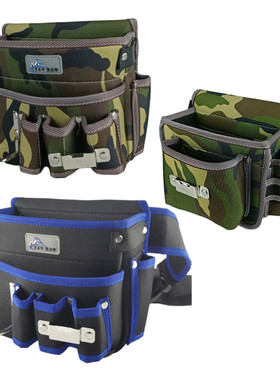 贴墙纸墙布木匠兜装钉子袋吊顶窗帘木工电工腰包多功能安装工具包