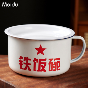 铁饭碗复古搪瓷碗1300ml泡面碗食堂打饭碗家用商用创意搞怪吃饭碗