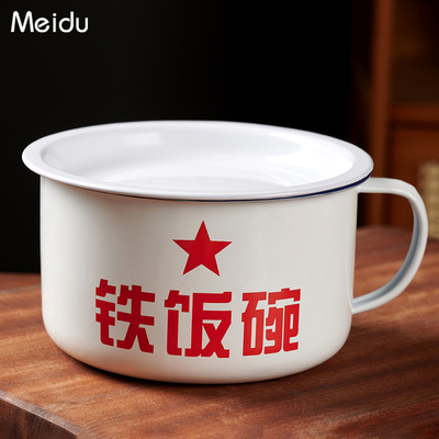 铁饭碗复古搪瓷碗1300ml泡面碗