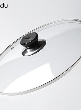 钢化玻璃锅盖 32cm炒锅盖把手家用铁锅奶锅大小通用30cm 玻璃盖子