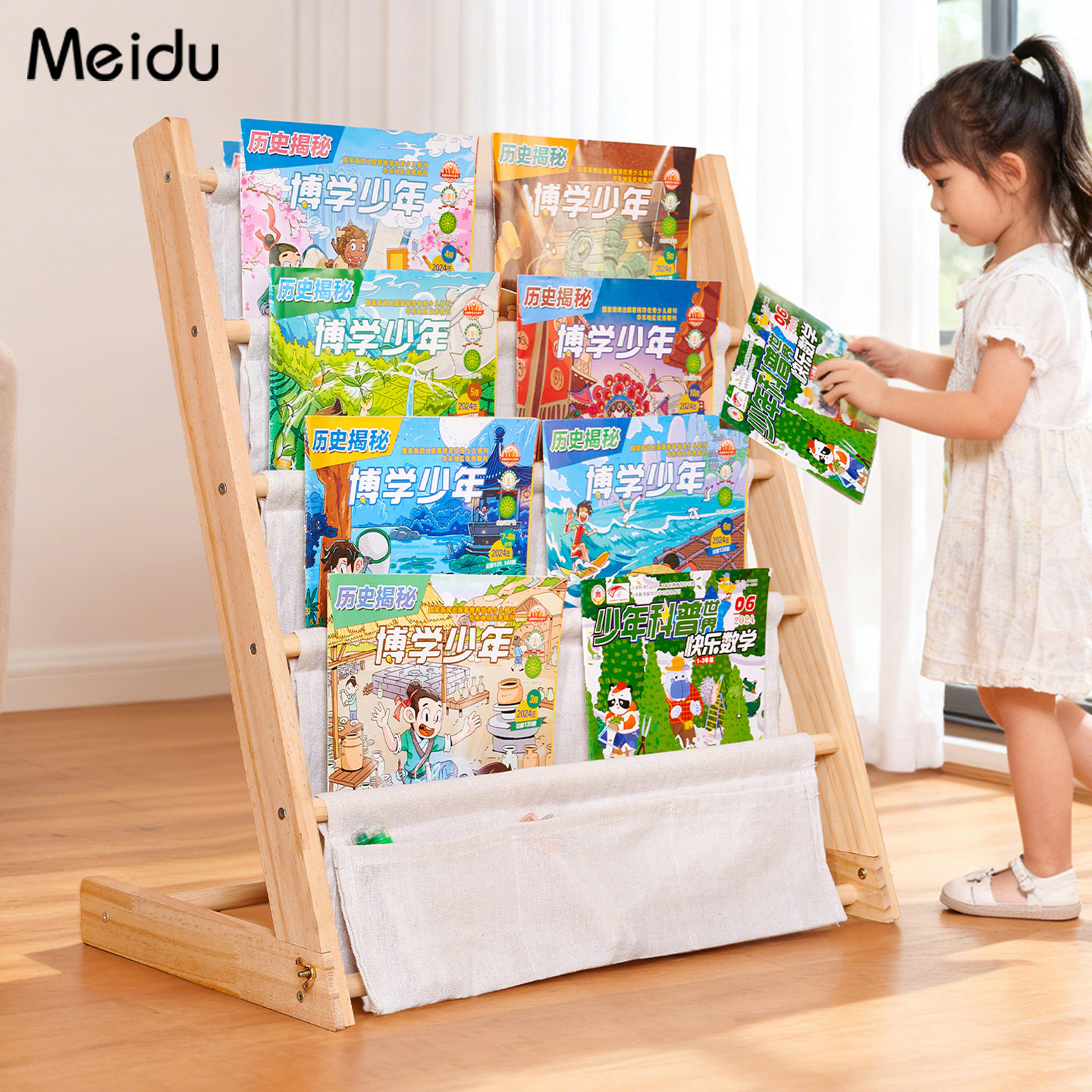 儿童书架家用书本收纳申请阶梯式杂志读物展示架落地式实木书架子,收纳整理,书桌收纳置物架,淘宝优惠券,粉丝福利购,淘宝优惠卷